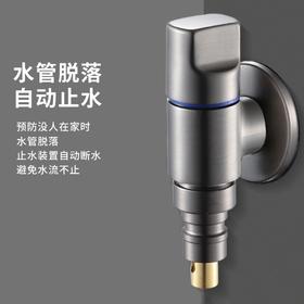 SQ：5275枪灰网红带止水洗衣机水镀枪灰