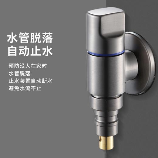 SQ：5275枪灰网红带止水洗衣机水镀枪灰 商品图0