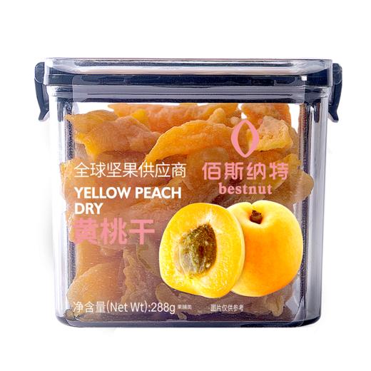 佰斯纳特黄桃干288g 商品图0