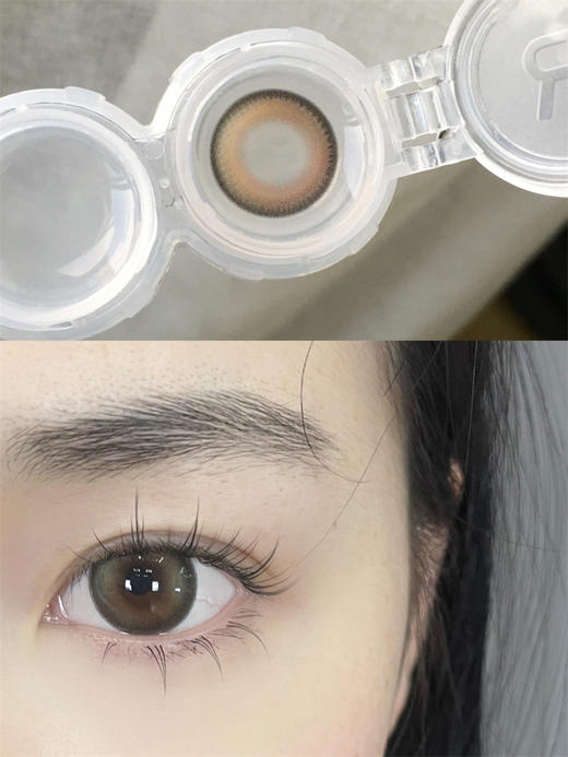 正品日抛 | Kikicon系列杏仁冻美瞳 | 直径14.5着色14.3 | 新国货 商品图3