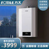 方太（FOTILE）官方16升家用零冷水燃气热水器即开即热强排式防冻恒温安全畅浴一厨多卫JSQ30-X16T1 咨询有礼 商品缩略图0