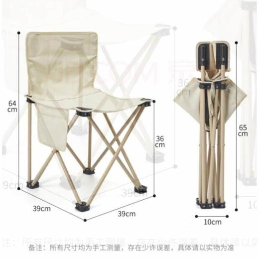 领路者 户外折叠椅野外自驾游钓鱼椅沙滩椅 180522米白色 商品图1