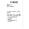 VIMAGE纬漫纪夏季新款时尚百搭纯色小上衣V1913546 商品缩略图6