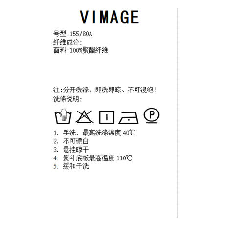 VIMAGE纬漫纪夏季新款时尚百搭纯色小上衣V1913546 商品图6