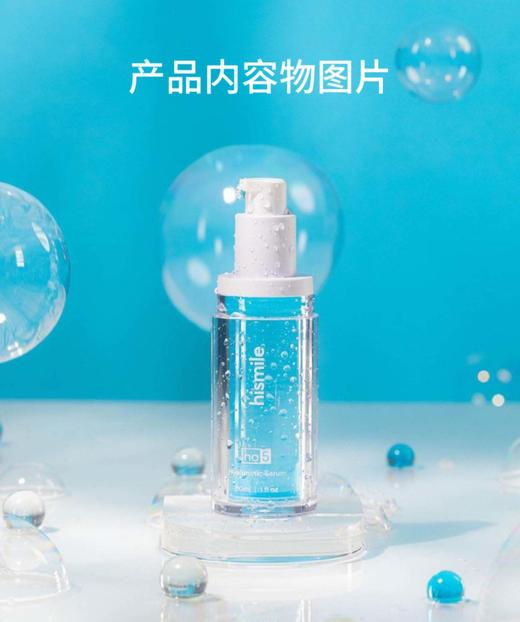 【中欧班列精选2瓶】法国Hlsmlle ha5牙龈透明质酸精华 原装进口修护牙龈滋养补水持久清新口气 30ml/瓶 商品图2