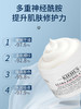 Kiehl＇s/科颜氏高保湿面霜深层补水修复清爽125ml 商品缩略图2