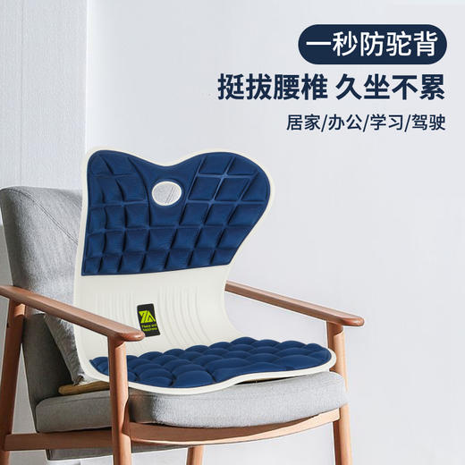 思菲其护腰矫姿坐垫S04 格子款花瓣坐垫矫正坐姿办公室护腰久坐神器学生预防驼背椅垫 商品图7