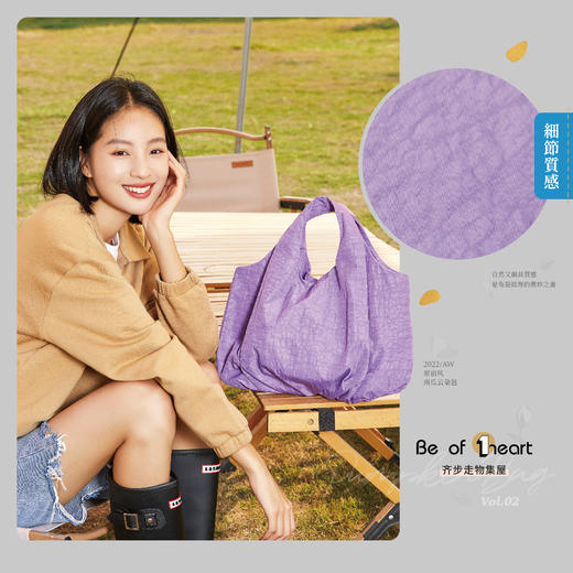 【Be Of①heart】原宿南瓜风云朵包  自然随性的设计优雅又简练 商品图2