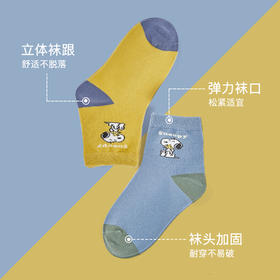 【五双装】史努比春秋卡通男童拼色舒适精梳棉舒适儿童袜