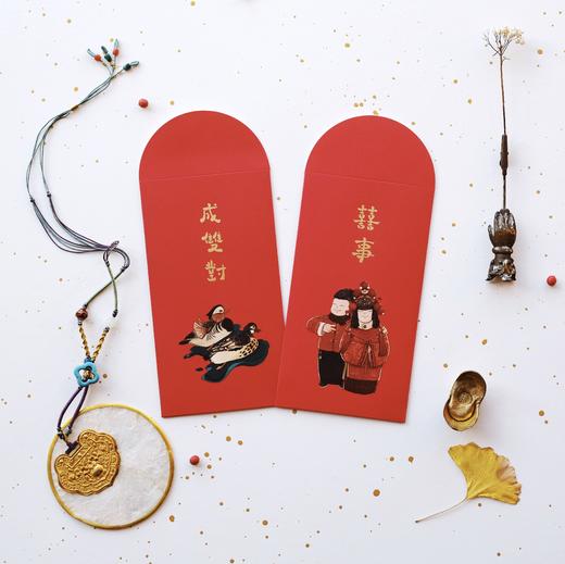 【采购专享】喜事·成双对 红包套装 商品图6