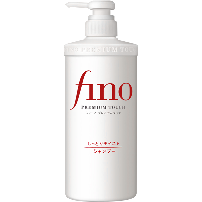 资生堂 || fino美容复合精华洗发水 550ml | 滋润型