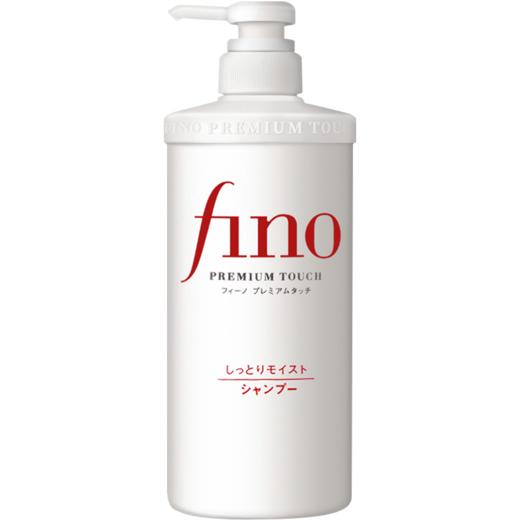 【保税仓】资生堂 || fino美容复合精华洗发水 550ml | 滋润型 商品图0