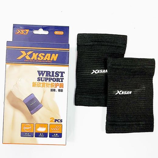 新欣赏针织护踝护腕护肘护手掌护膝黑色1对 商品图3