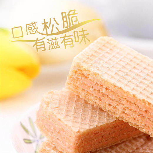 嘉士利 威化夹心饼干 草莓巧克力椰子味 商品图5