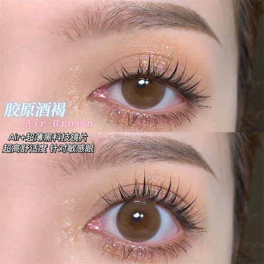 正品日抛 kirasecret系列胶原酒褐美瞳 直径14.2着色13.4 韩国产 商品图3