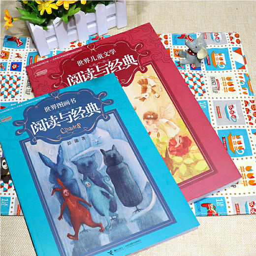 【全2册】阅读与经典系列 世界儿童文学 世界图画书 彭懿著 童书阅读必备指南 商品图1