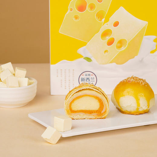 轩妈芝士酥 6枚装 330g 保质期30天 商品图2