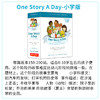 One story a day 英文绘本 365个好故事 天天故事绘本 点读版，搭配APP课程 商品缩略图2