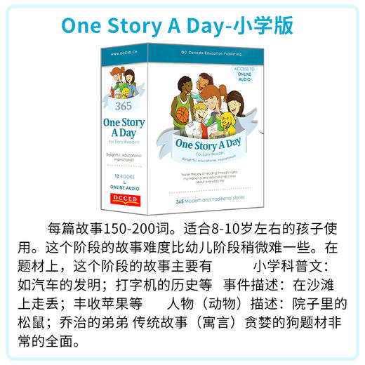 One story a day 英文绘本 365个好故事 天天故事绘本 点读版，搭配APP课程 商品图2