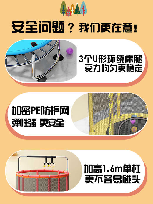 【促进心肺功能发展，培养四肢灵活协调性】蹦蹦床家用儿童室内带护网跳跳床小孩弹跳床宝宝成人健身弹 簧床 商品图4