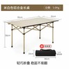 领路者 户外折叠桌铝合金露营野餐桌180705/180706 商品缩略图2