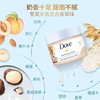 【保税区包邮直发】美国 Dove多芬 身体磨砂膏系列 298g 商品缩略图4