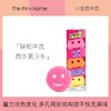 【2盒】法国The Pink Home 笑脸洗碗擦 原装进口魔力清洁擦厨房去油污海绵洗碗擦去渍 3个/盒 商品缩略图1