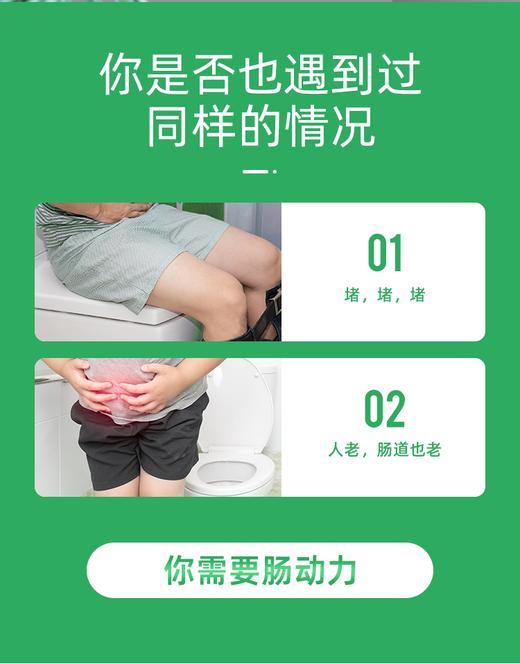 源生畅益生菌 商品图1