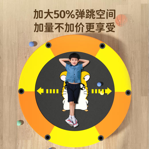 【家用儿童多功能蹦床 边玩边成长】蹦蹦床家用儿童室内弹跳床小孩玩具宝宝蹭蹭床家庭小型护网跳跳床 商品图2