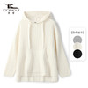 东黎 • 小山羊绒女士秋季抽条慵懒连帽套衫 2081 商品缩略图4