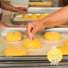 无水纯蛋和面威海喜饼 非遗技艺 京东快递（如需发顺丰请联系客服+10元运费） 商品缩略图13