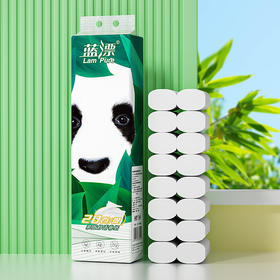 「一提20卷装」蓝漂卫生纸家用20卷4层 居家日用原竹小卷纸巾无芯卷筒纸白色厕纸清洁工具