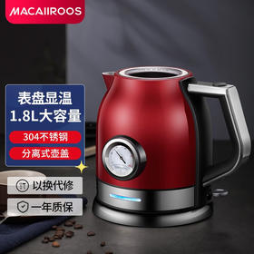 迈卡罗 （MACAIIROOS）电热水壶家用 复古电水壶带温度计烧水壶304不锈钢开水壶 MC-3076