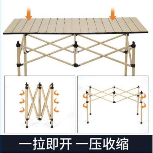 领路者 户外折叠桌铝合金露营野餐桌180705/180706 商品图4