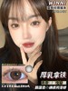 正品日抛 | Winni温妮系列厚乳拿铁美瞳 |直径14.5着色13.9韩国产 商品缩略图3