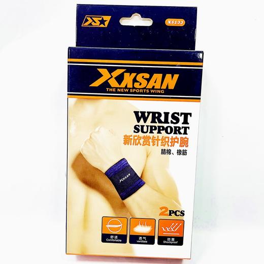 新欣赏针织护踝护腕护肘护手掌护膝黑色1对 商品图2