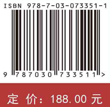 青藏高原人类活动大数据挖掘 商品图2