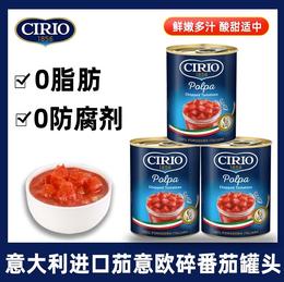 茄意欧进口碎番茄罐头400g*4番茄炒蛋炖牛腩罗宋汤（特殊食品发出不支持退换）
