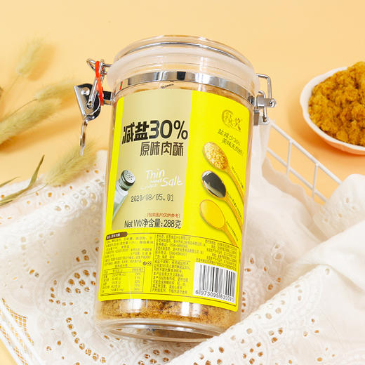 祯奖减盐30%原味肉酥288g 商品图2