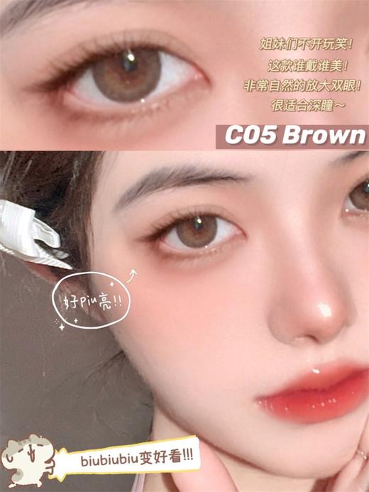 Yeelens正品日抛 | C05 Brown美瞳 | 直径14.5着色13.6 |新国货 商品图3