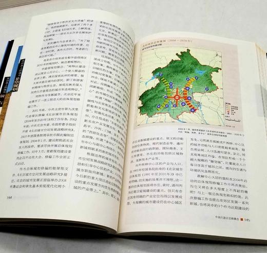 《采访本上的城市（增订本）》《拾年》，16开，王军著，三联书店2016-2020年版，两册总定价146，售价65元。品相95成。 商品图8
