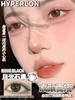HYPER 月光石棕/黑 硅水凝胶（年抛型）添加闪粉 商品缩略图0