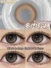Chonos正品日抛 | 多肉软糖美瞳 | 直径14.4 着色13.7 | 新国货 商品缩略图5