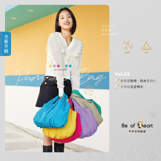 【Be Of①heart】原宿南瓜风云朵包  自然随性的设计优雅又简练 商品图0