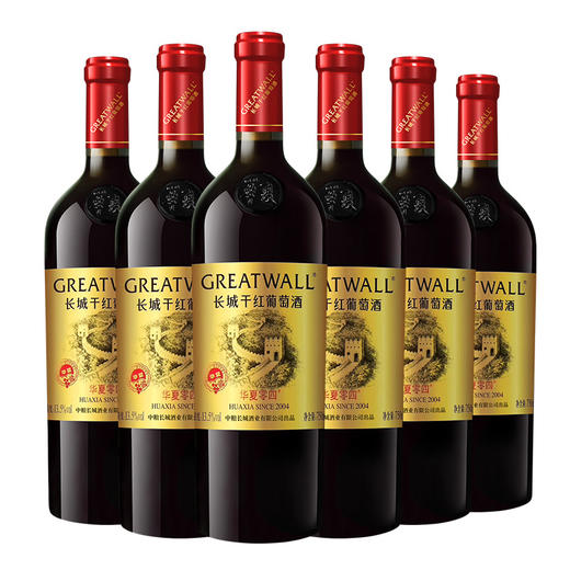 长城华夏零四干红葡萄酒 13.5度 750ml 干红型 送礼 自饮 聚餐 高端葡萄酒 商品图0
