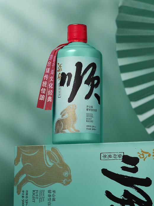 柒分兔年版限量生肖酒500ML/瓶 商品图5
