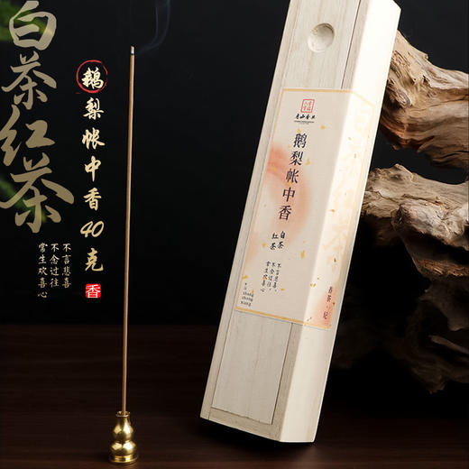 檀香沉香线香家用室内卧香香熏醇香原木古法办公手工茶室 商品图0