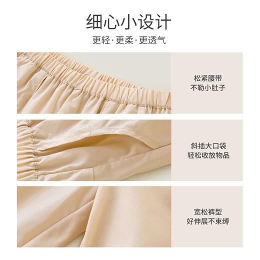 【商场同款】英氏儿童裤子夏季薄款休闲大口袋时尚洋气 商品图2