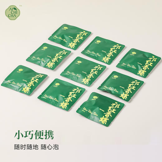 吃茶去祁红香螺习惯装（21包） 商品图3