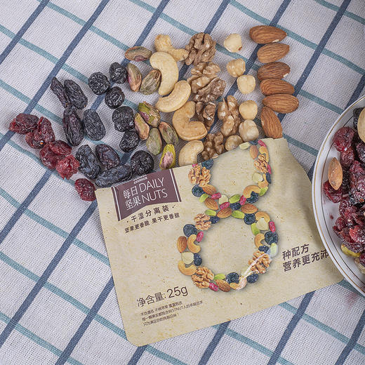 佰斯纳特每日坚果750g 商品图4